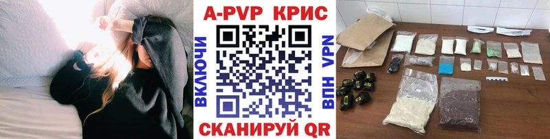 Купить наркотик аптеки Элиста Кокаин АМФЕТАМИН Меф мяу мяу ГАШИШ LSD-25 Марихуана Бутират