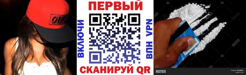 Амфетамин VHQ  даркнет сайт  Элиста 