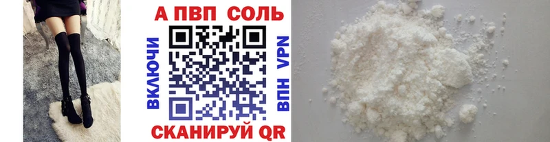 A-PVP СК Элиста