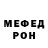 Меф мяу мяу VHQ Dmytro Tumannik