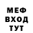 Метадон белоснежный Erik Nyssanov