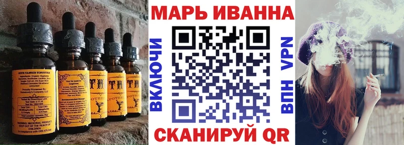 где купить   Элиста  Canna-Cookies конопля 