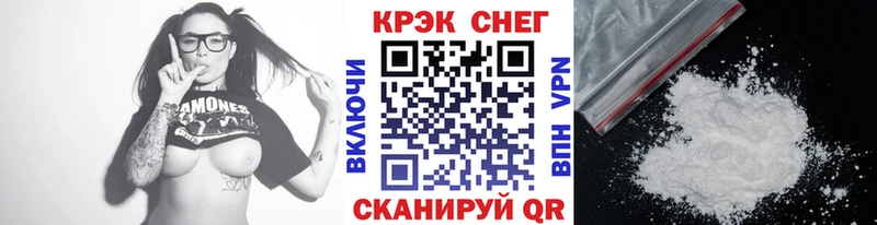 КОКАИН Эквадор  блэк спрут зеркало  Элиста 