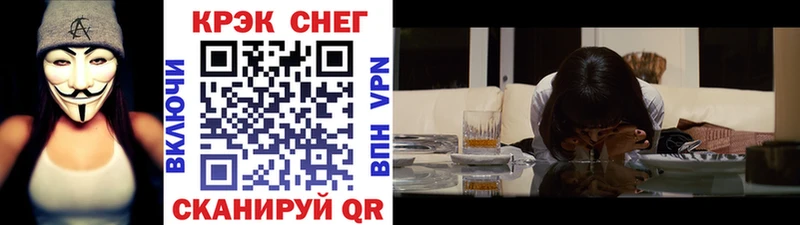 Кокаин 97% Элиста