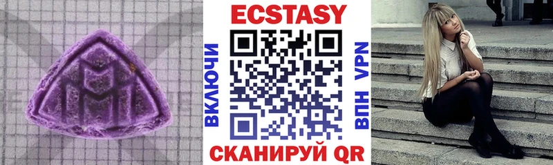 Ecstasy MDMA  Элиста 