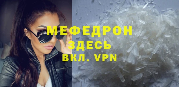 jwh Володарск