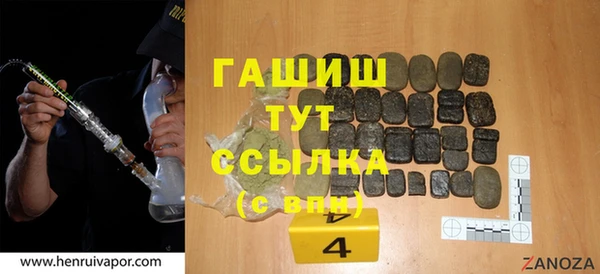 спиды Волосово