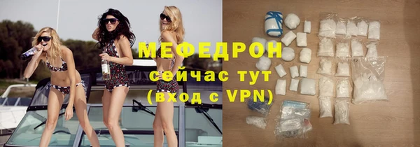 спиды Волосово