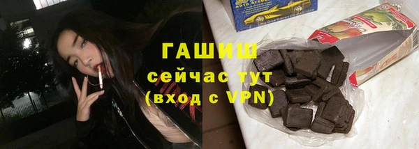 сатива Волоколамск