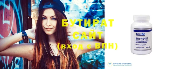 jwh Володарск