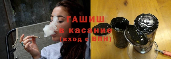 спиды Волосово