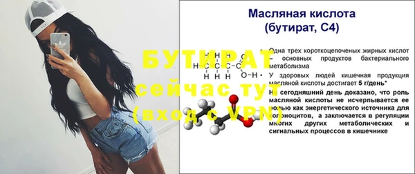 jwh Володарск