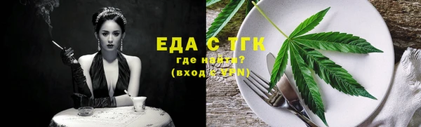 спиды Волосово