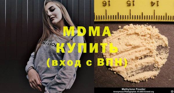 сатива Волоколамск