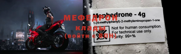 jwh Володарск