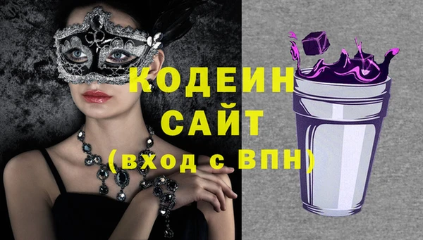 сатива Волоколамск