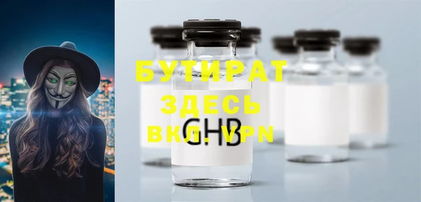 спиды Волосово