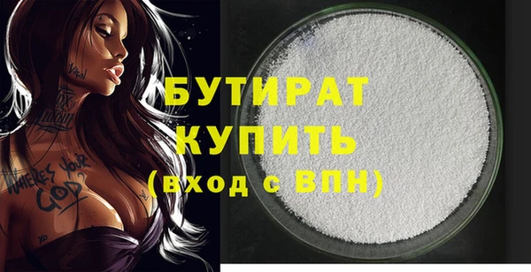 jwh Володарск