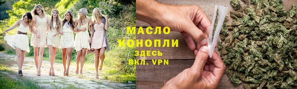 jwh Володарск