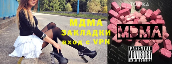 стаф Сосновый Бор