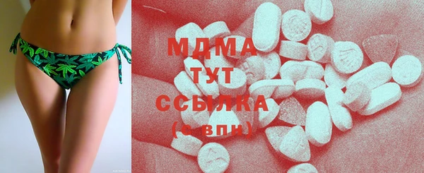экстази Сосновка