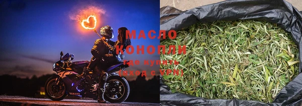 jwh Володарск