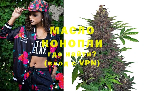 спиды Волосово