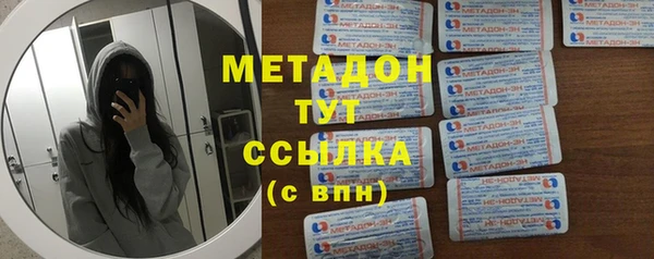 сатива Волоколамск