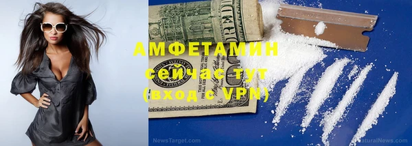 спиды Волосово