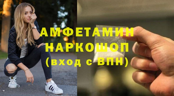 jwh Володарск
