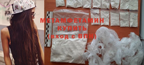 спиды Волосово