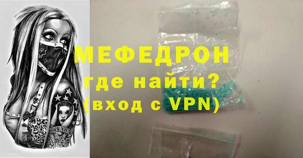 сатива Волоколамск