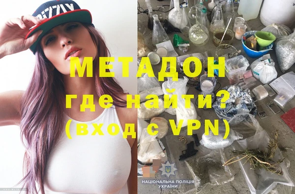 jwh Володарск
