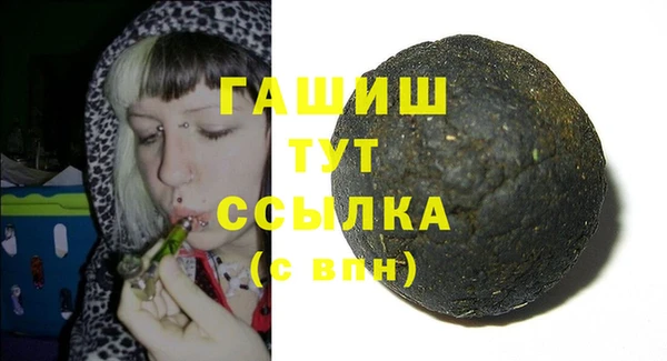 спиды Волосово