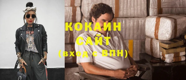 спиды Волосово
