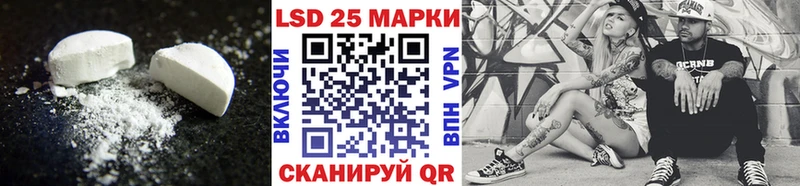 LSD-25 экстази ecstasy  omg ссылки  Элиста 
