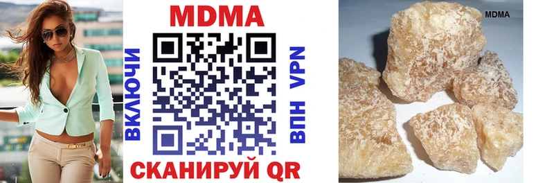 MDMA молли  Элиста 