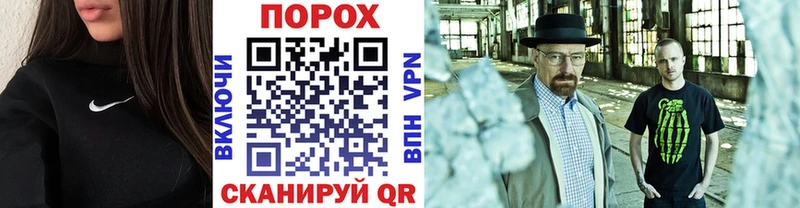МЕТАМФЕТАМИН пудра  Элиста 