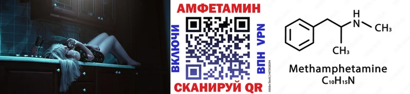 Метамфетамин Декстрометамфетамин 99.9% Элиста