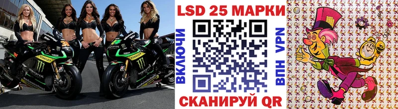Наркотические марки 1,5мг  Элиста 
