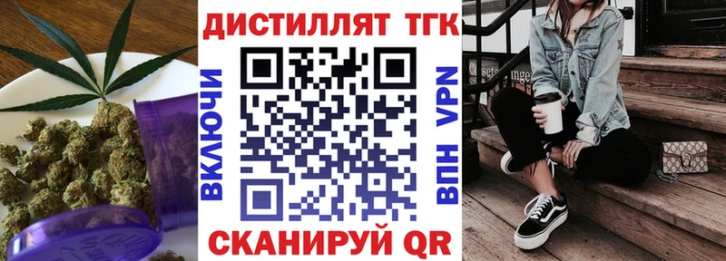 ТГК вейп с тгк  это официальный сайт  Элиста  цены наркотик 