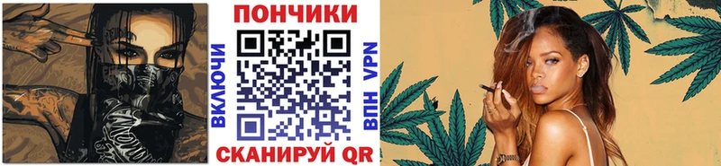 хочу наркоту  Элиста  Конопля White Widow 